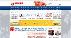 Desktop Screenshot of hcqf.cn